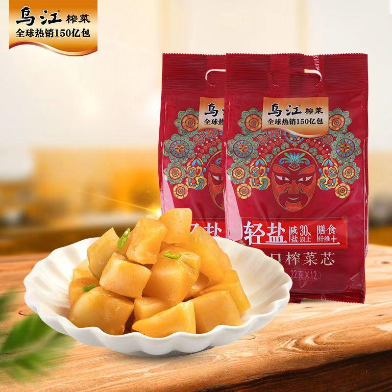 乌江【粉丝专享】轻盐脆口榨菜芯22g*12小袋量贩装家用清爽下饭菜