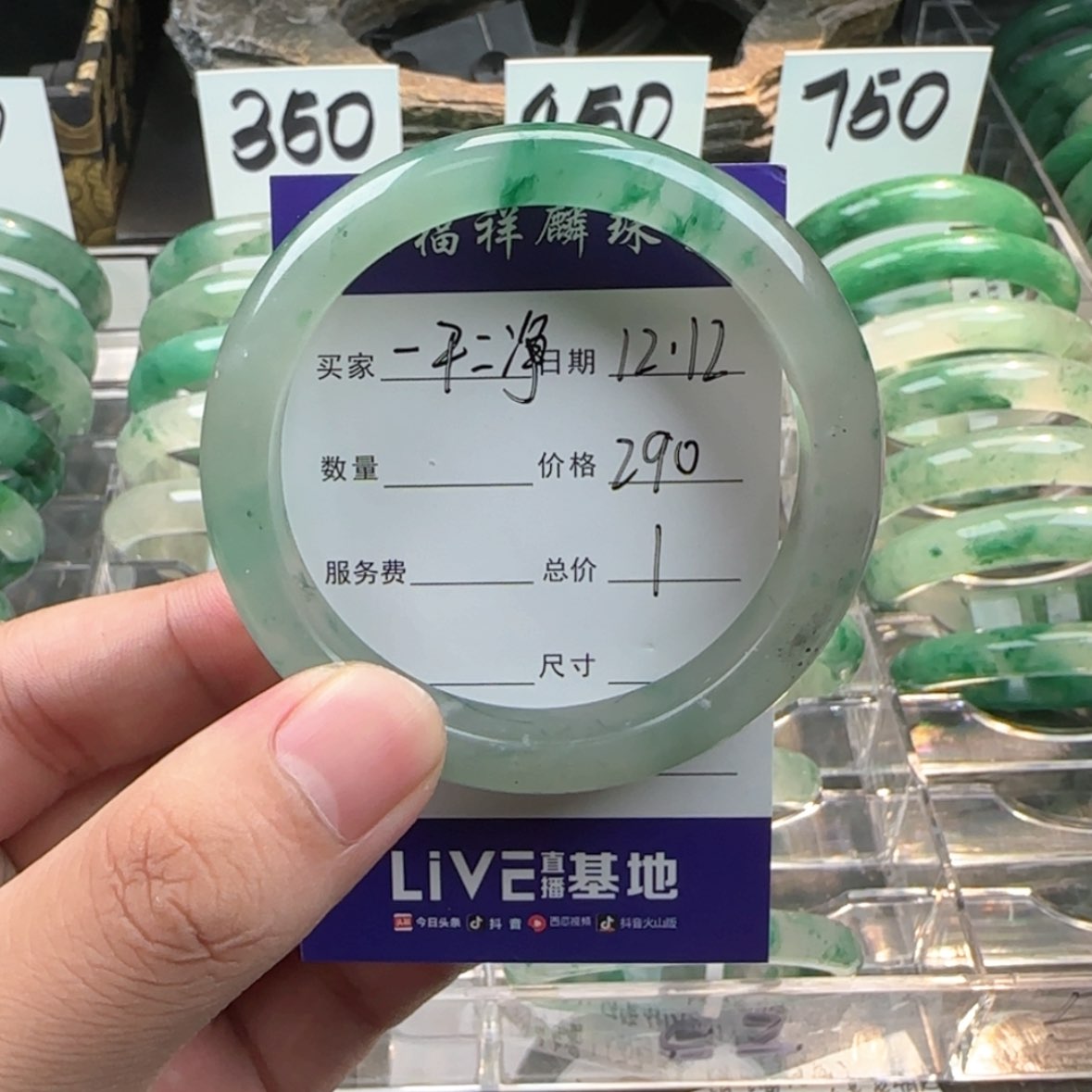 【闪购商品】石英质玉手镯未镶嵌穷****净
