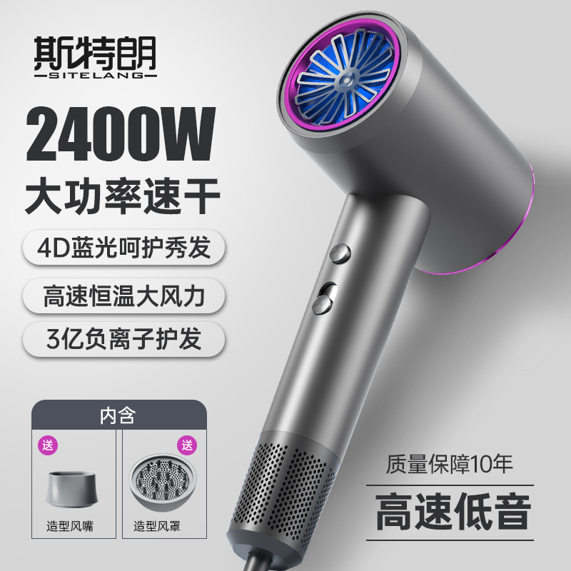 高速吹风机家用大风力不伤发负离子护发大功率电吹风筒男女士专用