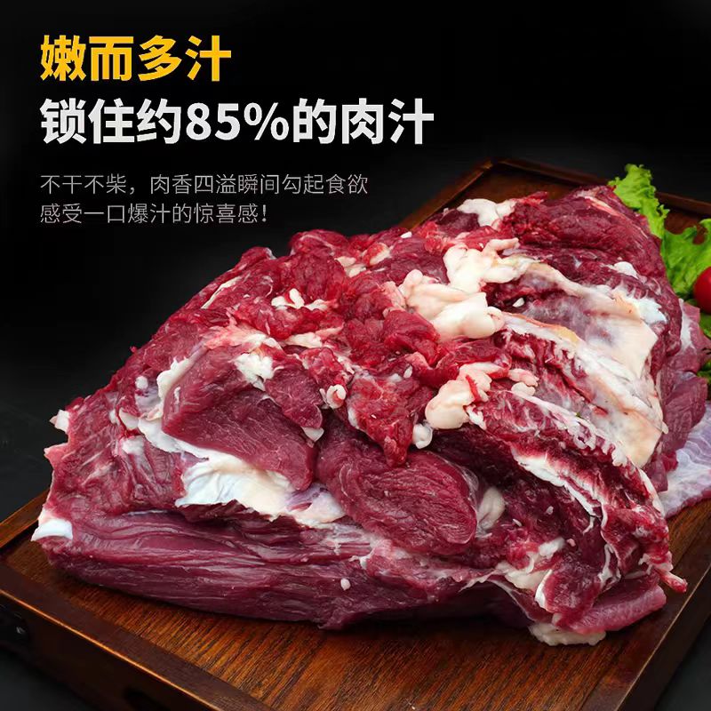 母黄牛新鲜牛肉  上脑肉  优选当天食材