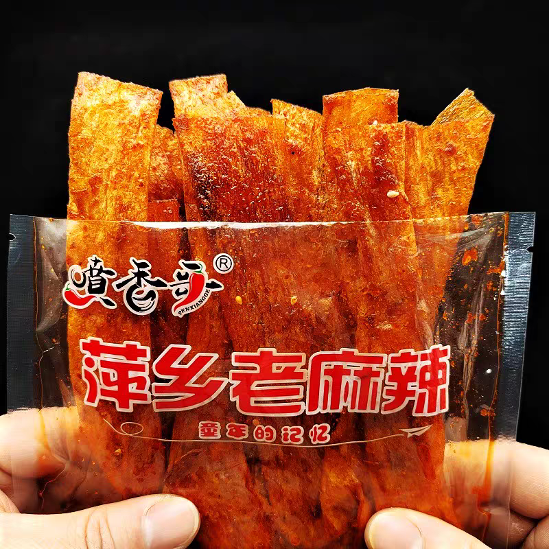 江西特产喷香哥萍乡老麻辣怀旧80蛋白肉豆皮辣片咸辣儿时辣条零食