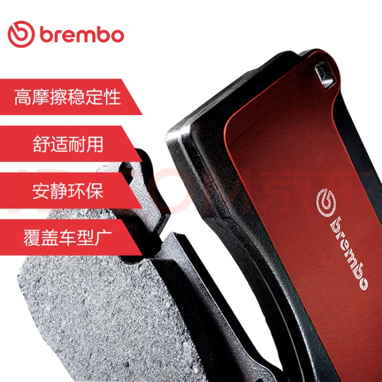 布雷博brembo P06060N前陶瓷刹车片适用宝马F10 F18 520Li 523 