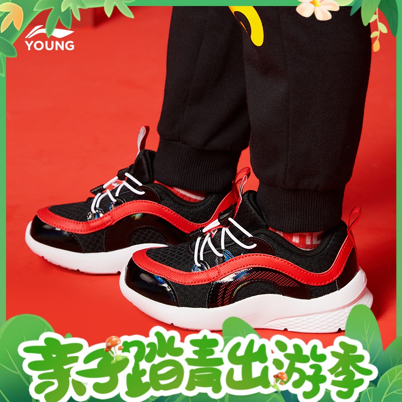 李宁童鞋男女小童溜溜球圆头弹力扣便捷轻便低帮运动鞋YKNS018