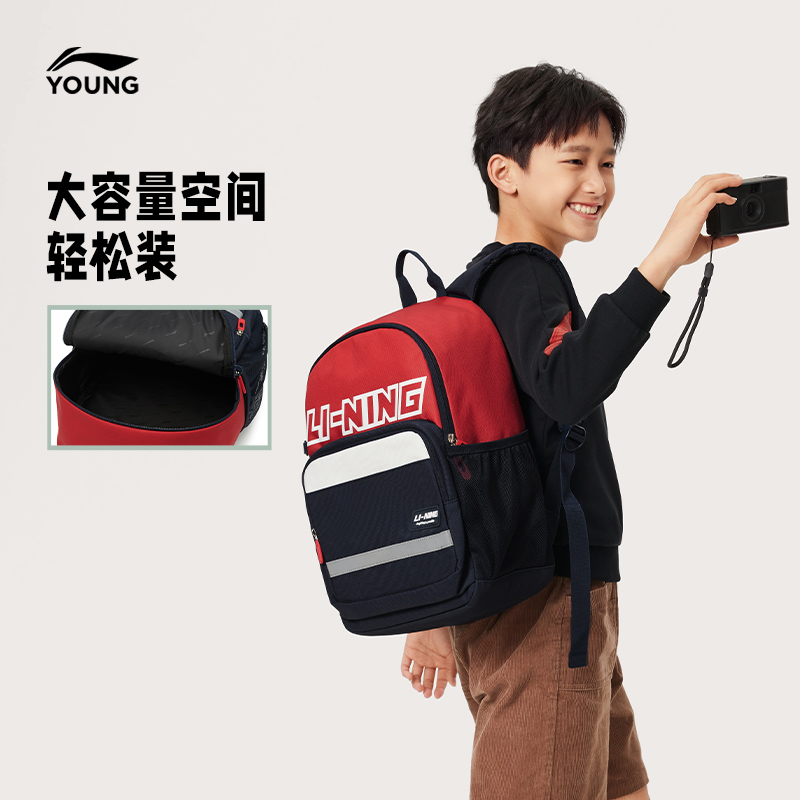 【米九儿专属】李宁童双肩包男女大童新撞色字母反光运动包YBSU065