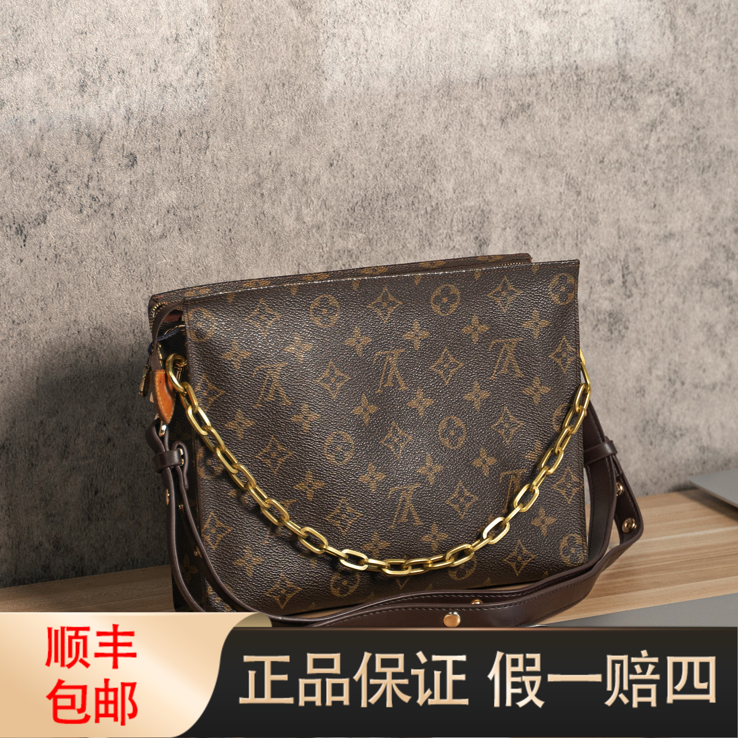 95新 LouisVuitton/路易威登 95新 LV/路易威登 /洗漱26/近代