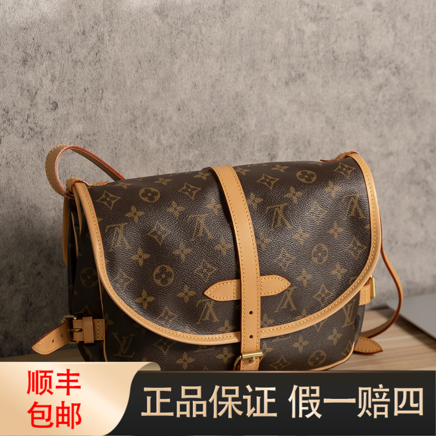 修复品LV/路易威登/中古/双子星小号/斜跨