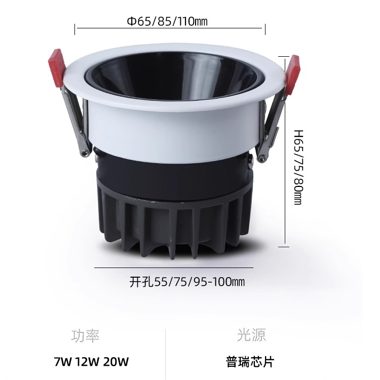 射灯筒灯智能米家智能筒灯射灯无极调光调色
