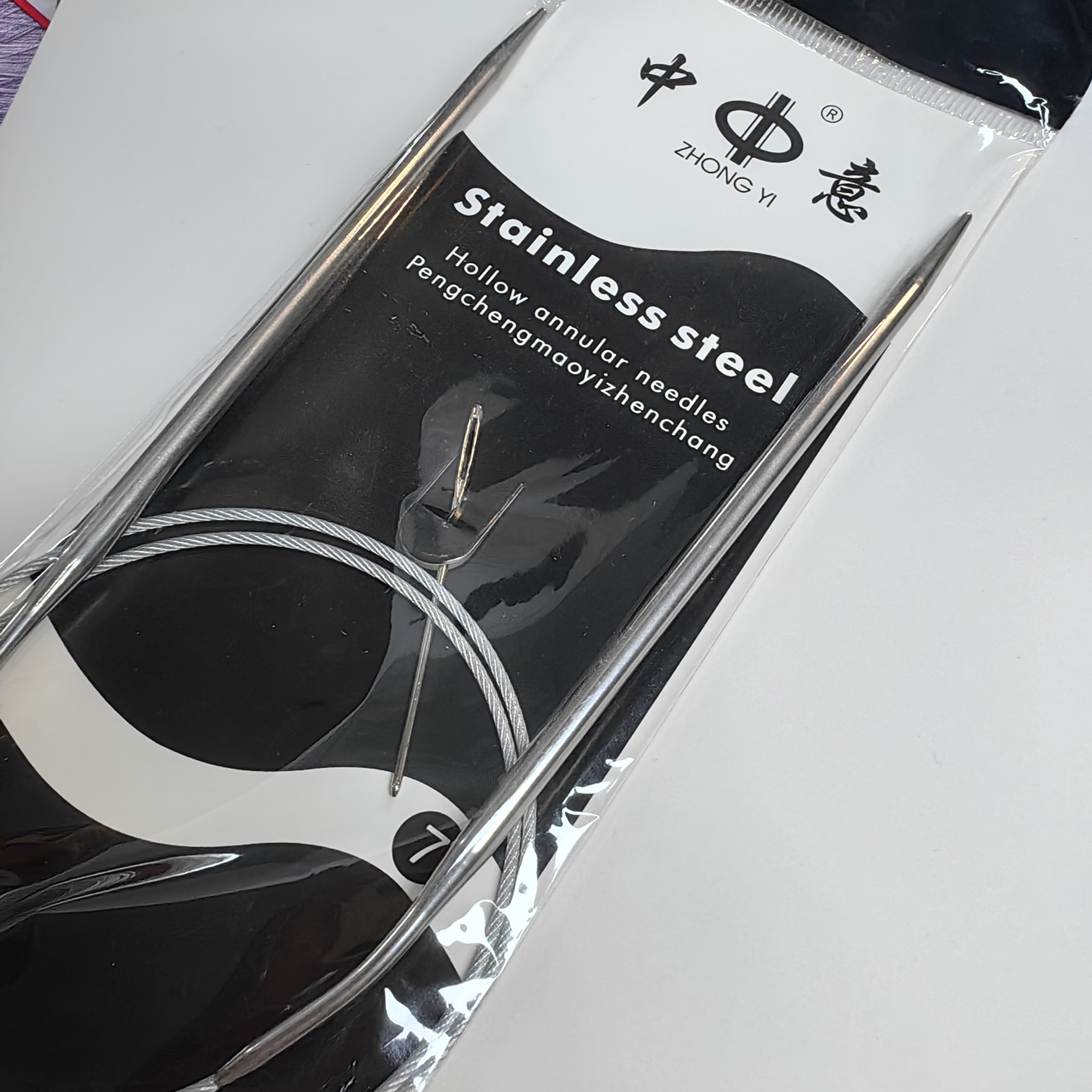 家用便携顺滑不锈钢环形针手工针织双面毛衣大号隐形编织工具超细