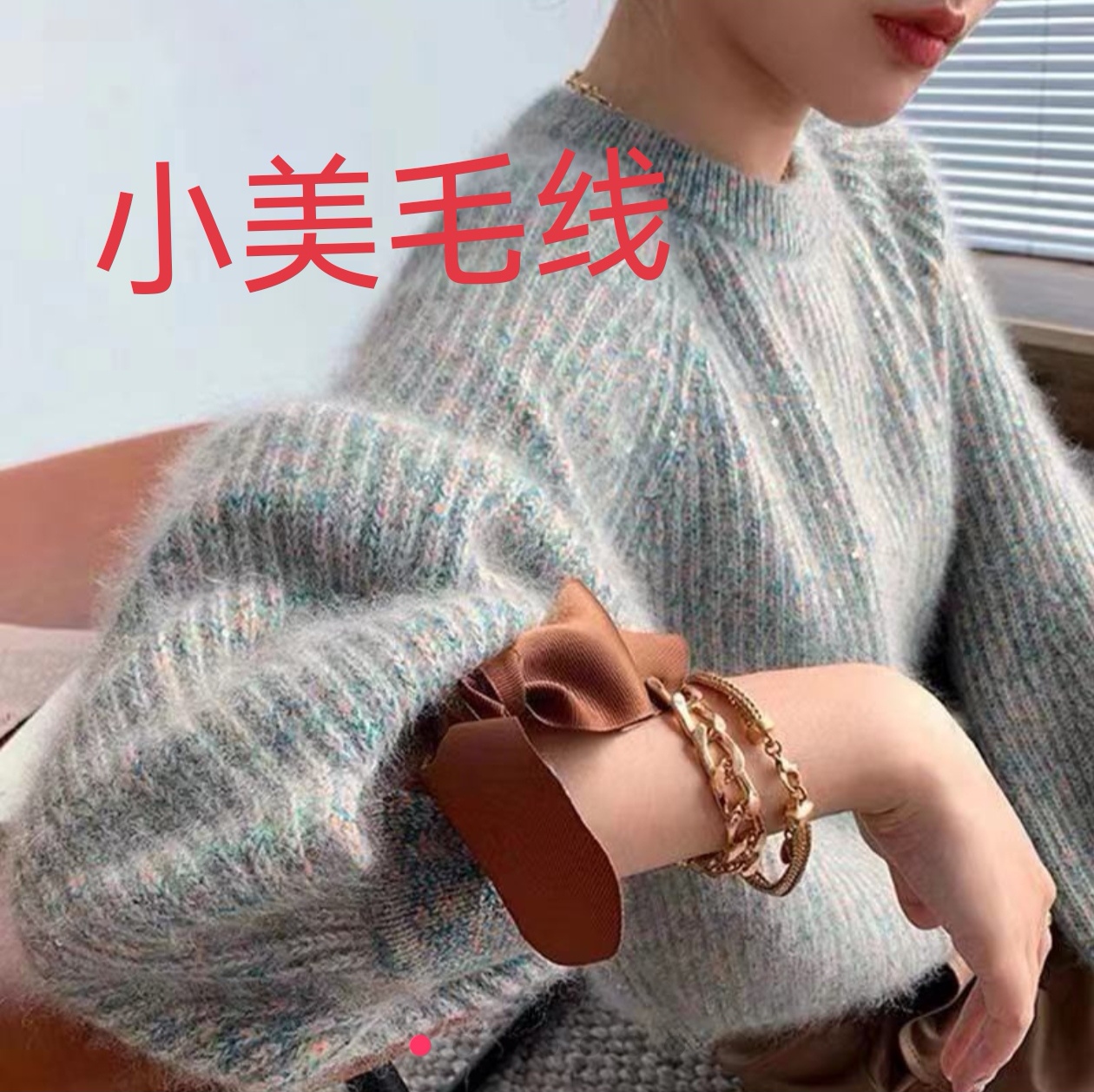 (B101-B200）新手工复古便携手编时尚羊绒毛线编织毛线孤品毛线