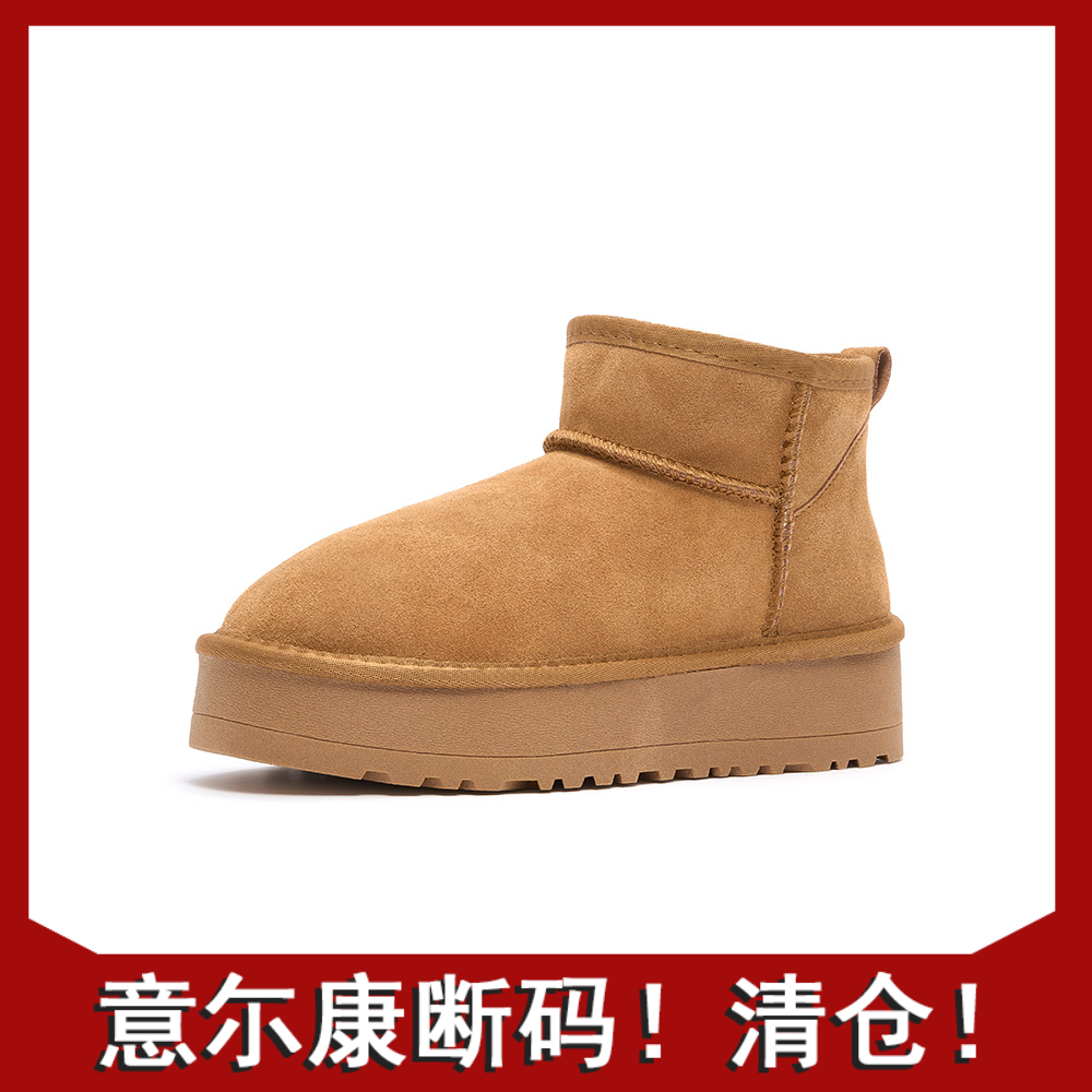 意尓康正品真皮厚底周冬雨同款时尚经典雪地靴女秋冬保暖厚底短筒