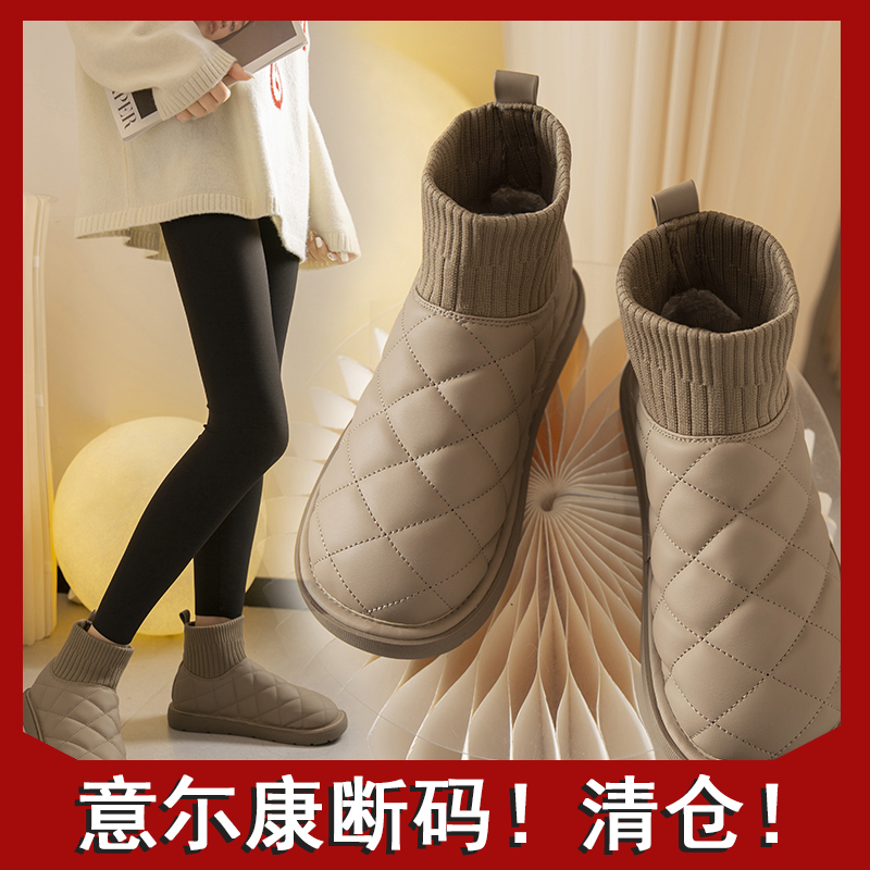 意尓康正品新款2023爆款软底面包鞋女加绒加厚防水棉鞋短靴子秋冬