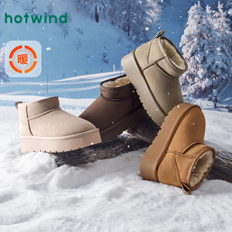 【冬日可爱】热风2025年冬季新女士靴厚底加绒靴子保暖高帮H89W4V02