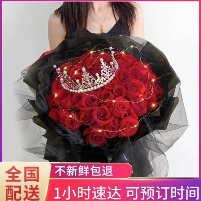 99朵红玫瑰花束鲜花速递全国同城表白生日求婚团购直播间配送花店