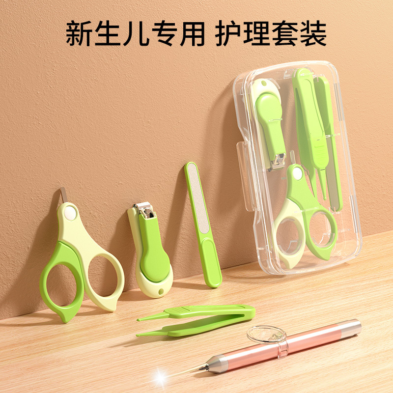 【亏米福利】婴儿指甲剪套装磨甲器宝宝指甲剪刀钳神器新生安全专用