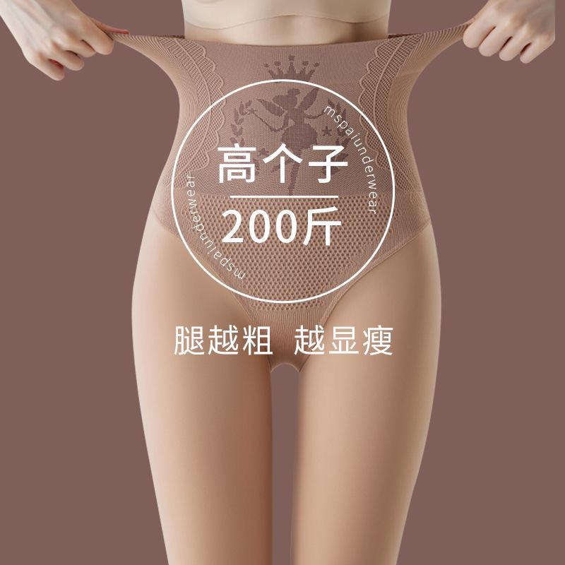 大码咖透肤光腿神器女秋冬季裸感加绒打底裤外穿200斤加绒加长