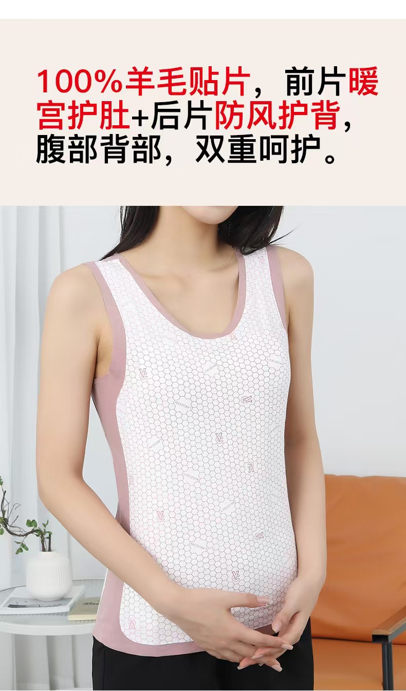 新款女士零感无痕保暖背心加厚贴片内穿打底内衣冬季贴片背心