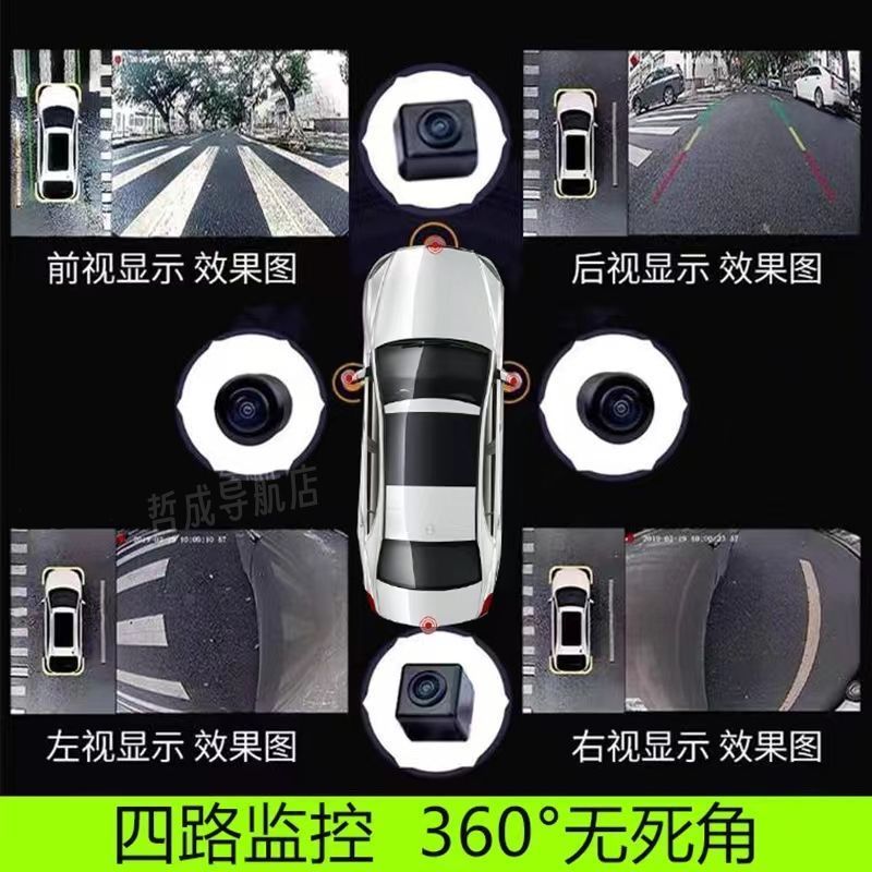 行车记录仪，360全景影像