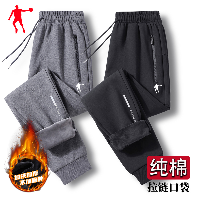 乔丹秋冬季束脚直筒宽松休闲裤纯棉大码加绒保暖长裤爸爸装卫裤