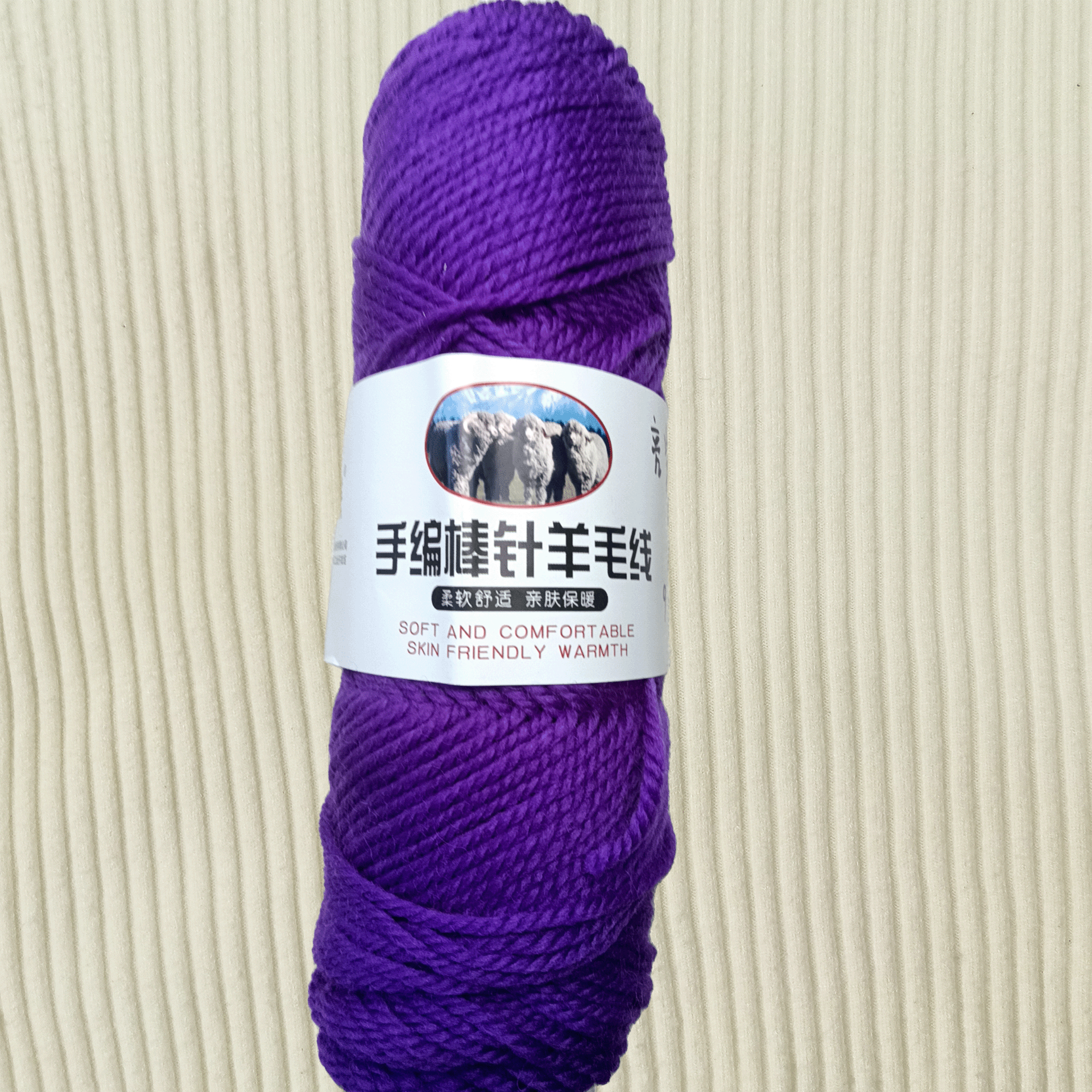 手编棒针羊毛绒买一斤送一斤手工柔软抗起球舒适进口山羊绒毛绒线