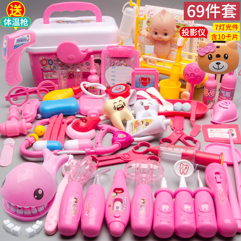 女孩小医生打针过家家玩具套装收纳箱仿真小医生护士扮演男孩女孩