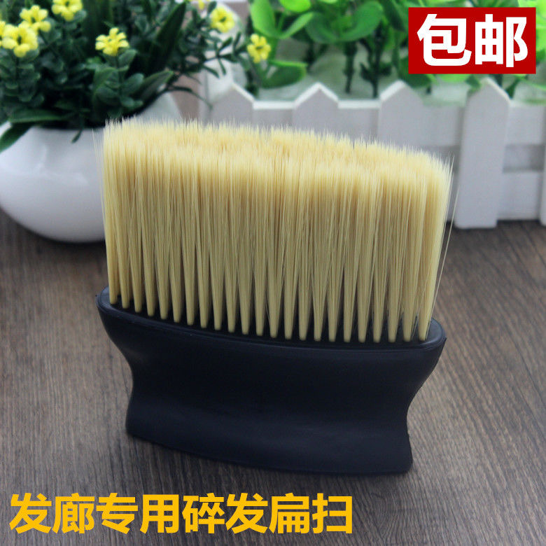 专业美发扫头发刷子高品质儿童软毛掸发担扫理发毛刷剪发扫碎发刷