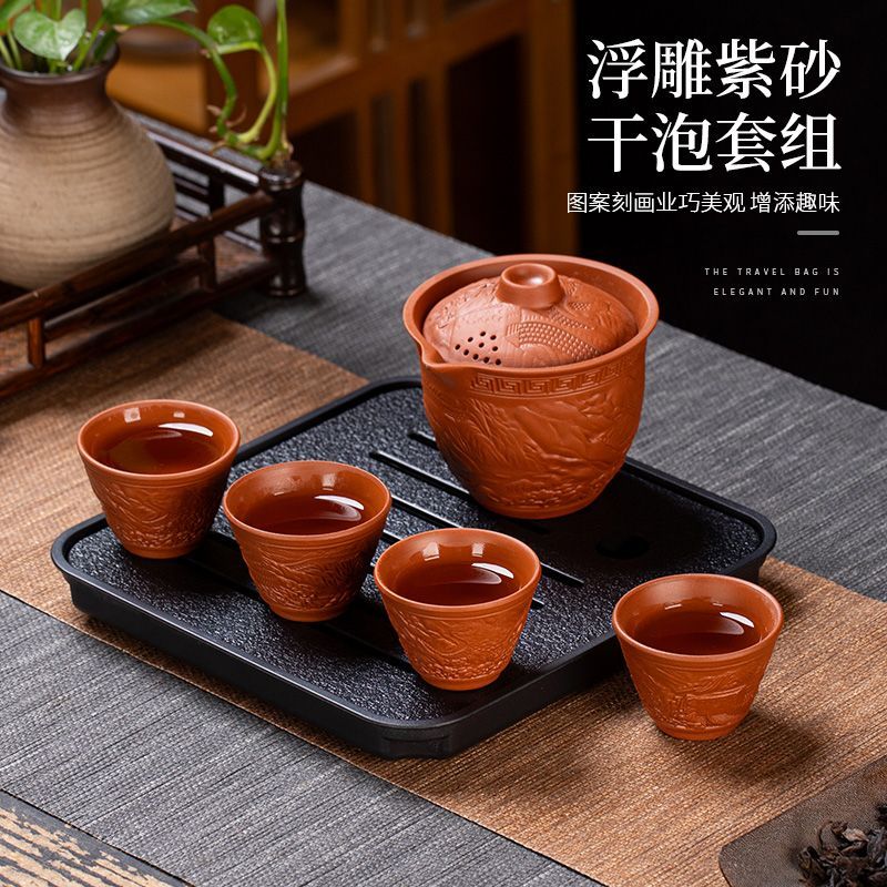 【陶瓷专用】浮雕紫砂茶具套装一壶四杯泡茶壶功夫茶杯高档手抓壶