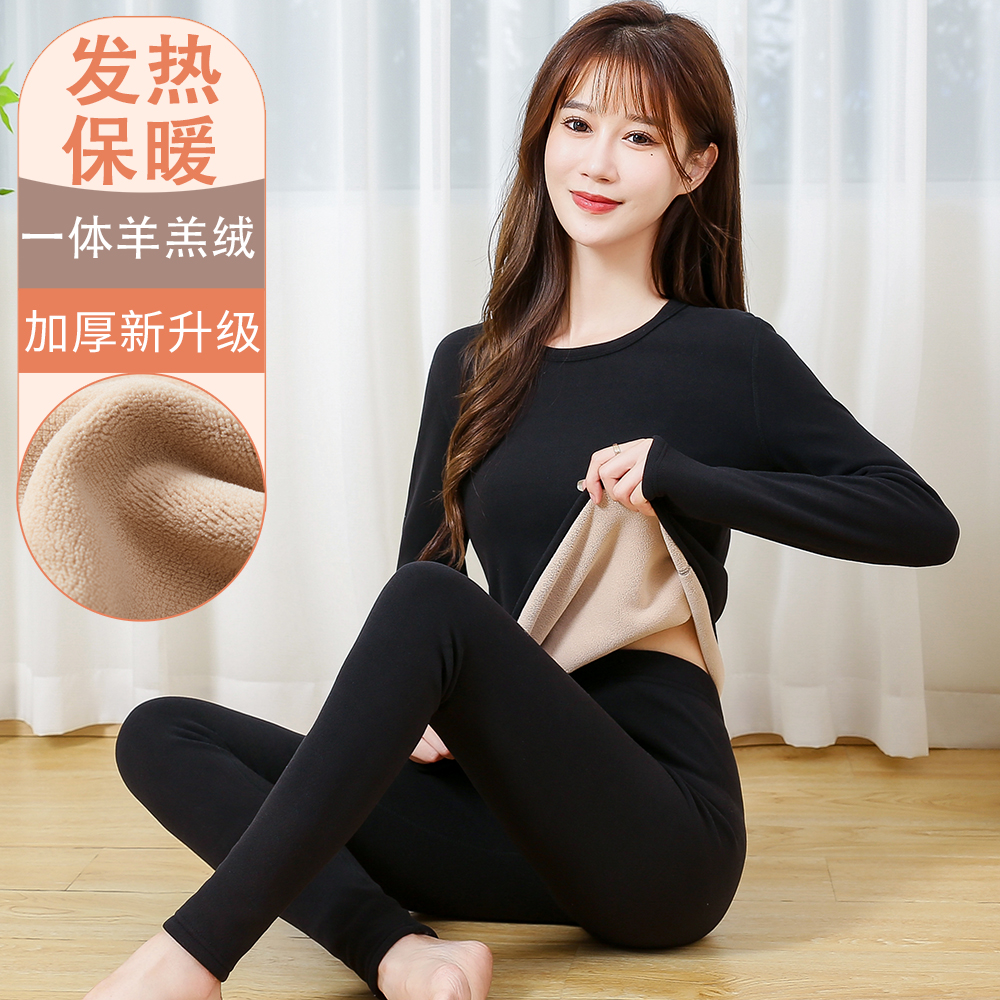 保暖内衣女加厚加绒套装无痕发热打底衫保暖秋衣秋裤女士单件上衣