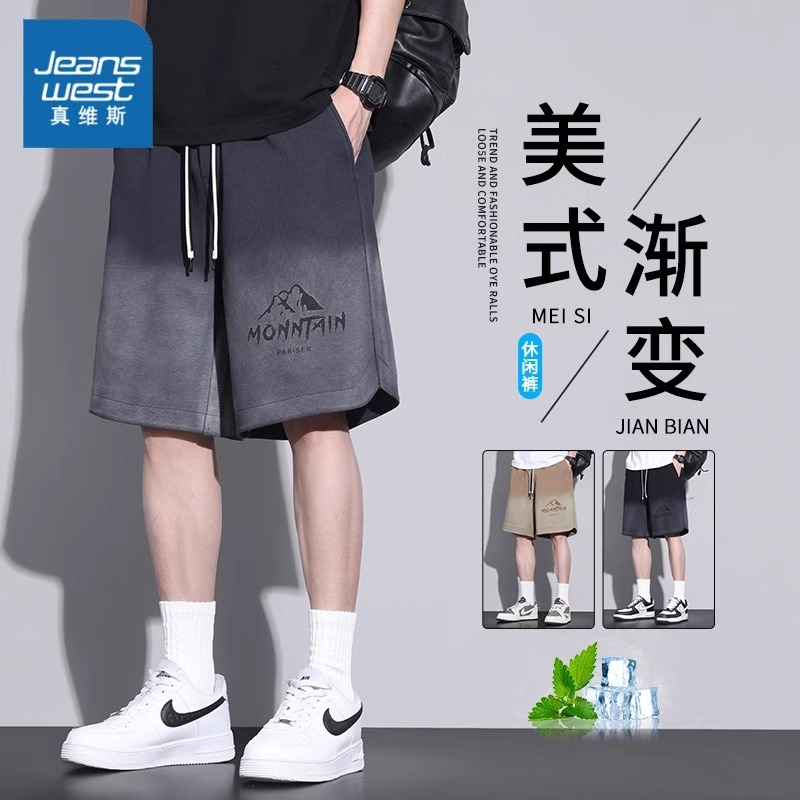 真维斯夏季薄款休闲短裤男士宽松潮牌运动中裤美式渐变外穿五分裤