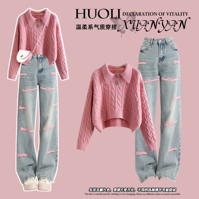秋季温柔系穿搭女新款韩版洋气减龄针织毛衣高腰牛仔裤两件套