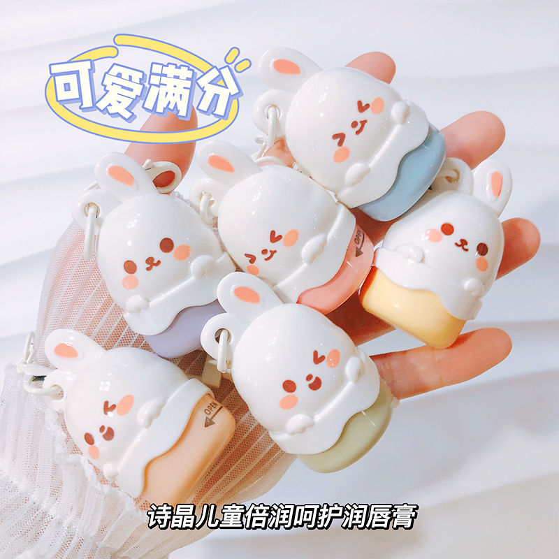 可爱润唇膏保湿滋润补水男女学生儿童宝宝护唇防干裂口油护肤持久