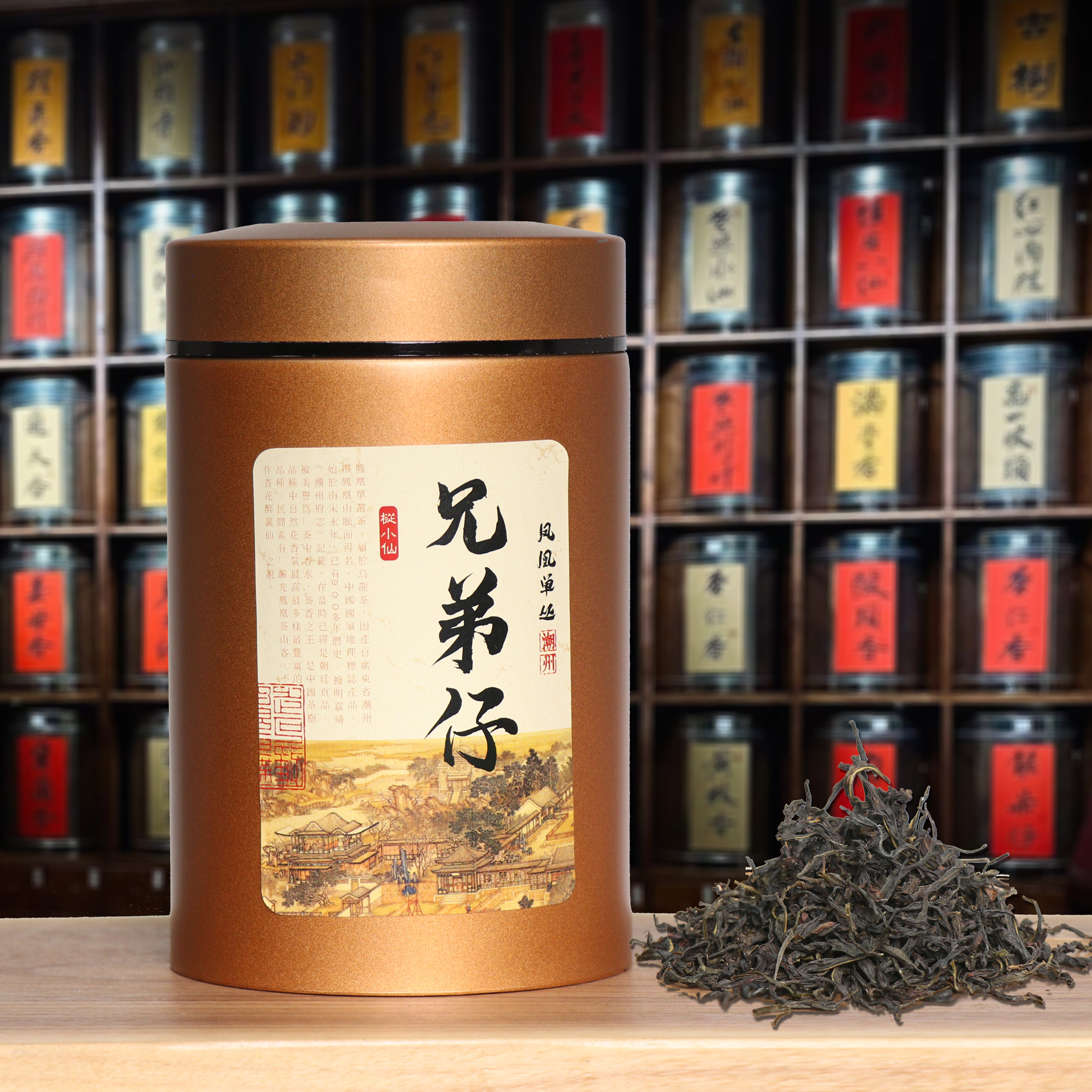 高山【老枞兄弟仔】凤凰单丛茶乌岽单枞茶叶正春潮州工夫茶回甘持久