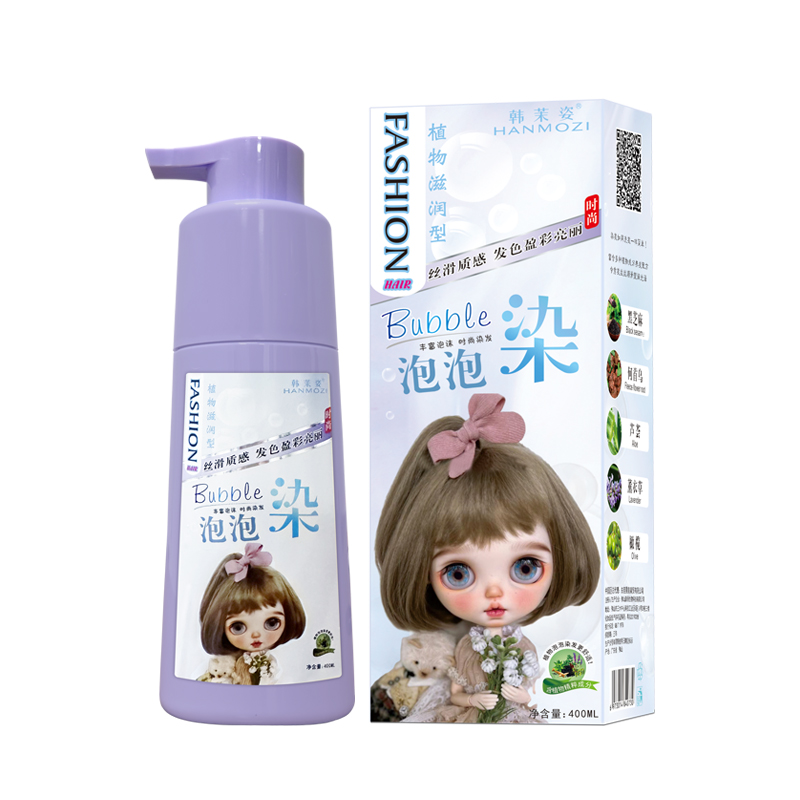 免漂榛果灰棕色染发膏植物泡泡网红潮流可盖白发纯自己在家染发剂