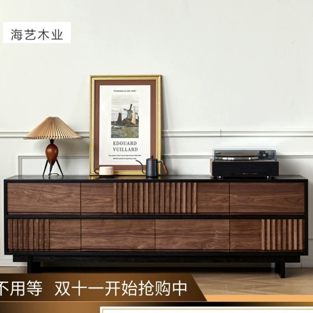 海艺木业中古斗柜电视柜黑胡桃复古风抽屉柜收纳柜