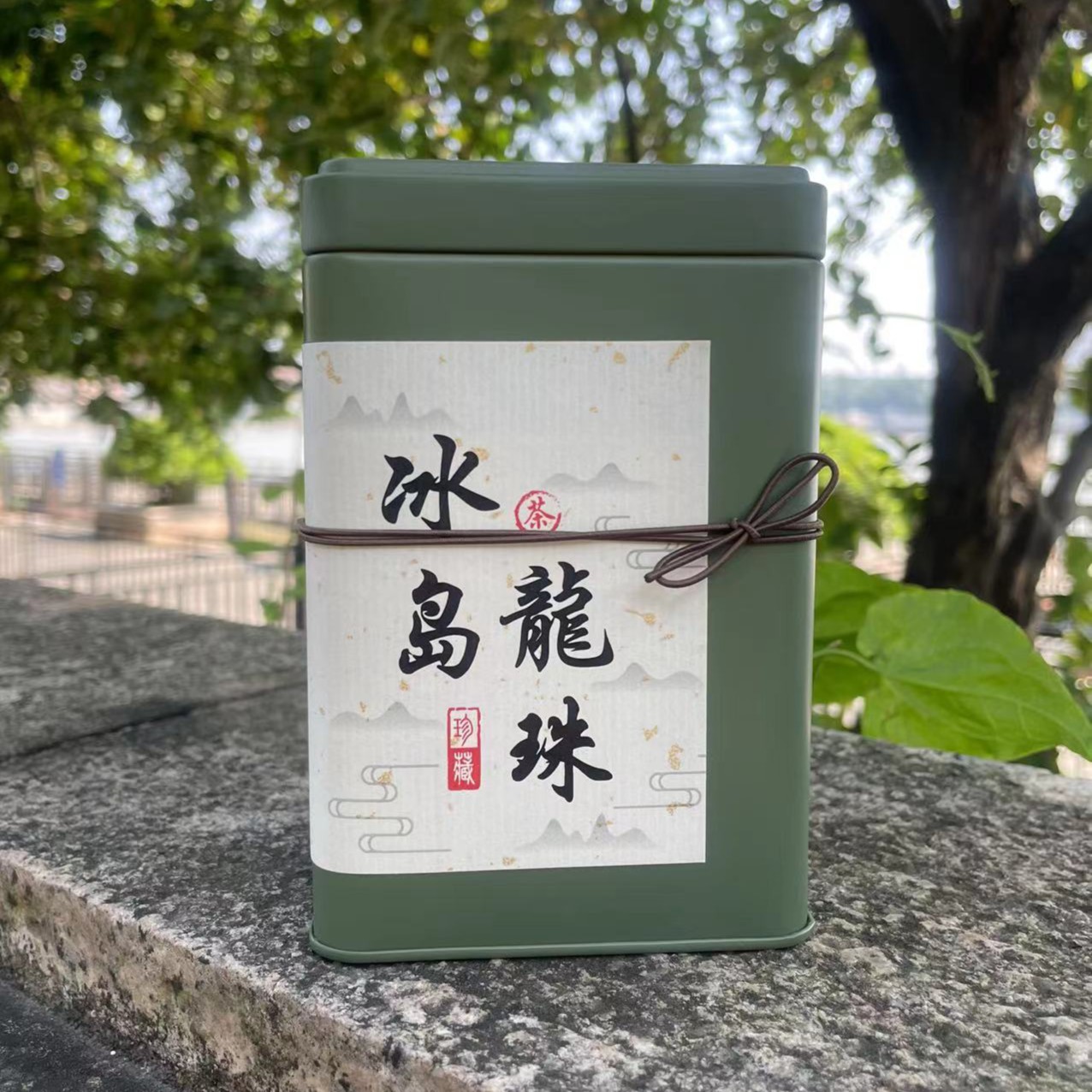 2020年勐海金鼎茶业冰岛古树生茶龙珠200克（25粒）