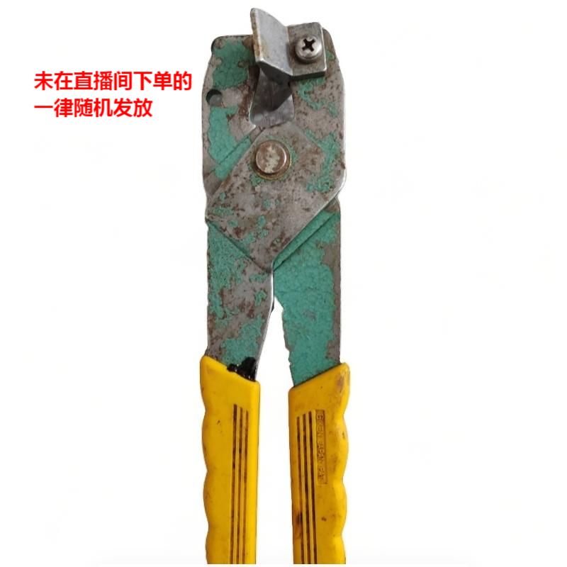 禾宇五金工具孤品