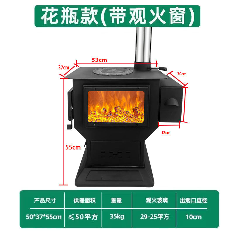 农村家用室内新款柴火气化炉火炉烤火炉子新型柴煤两用无烟取暖炉