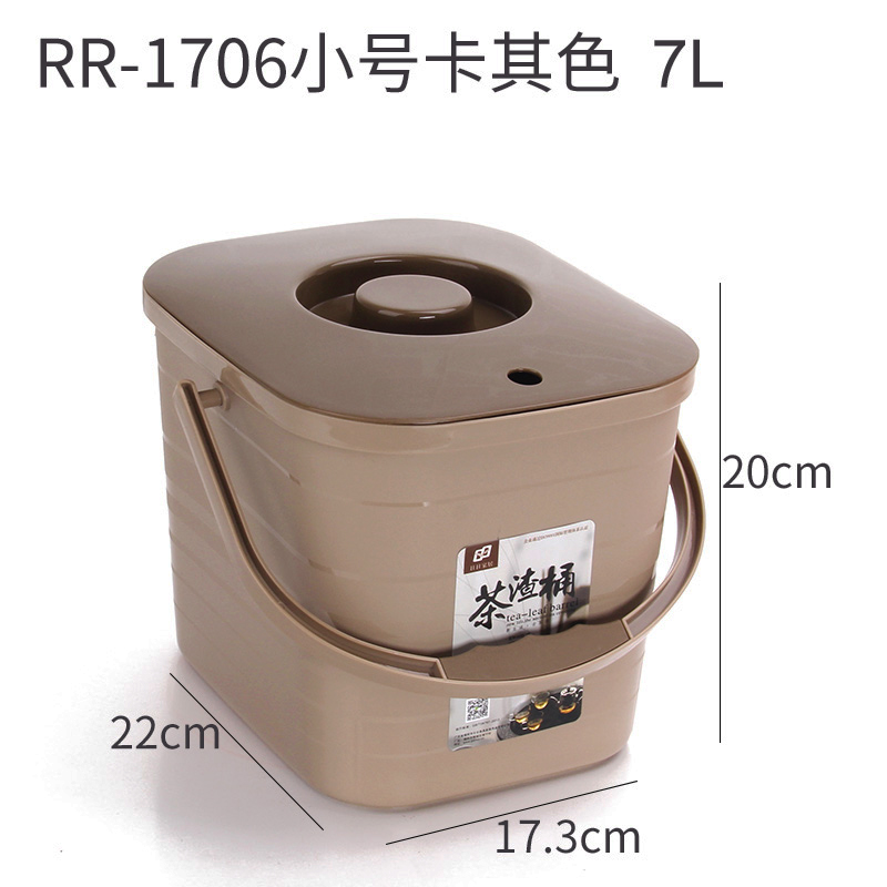 废水桶7L茶渣桶下水桶