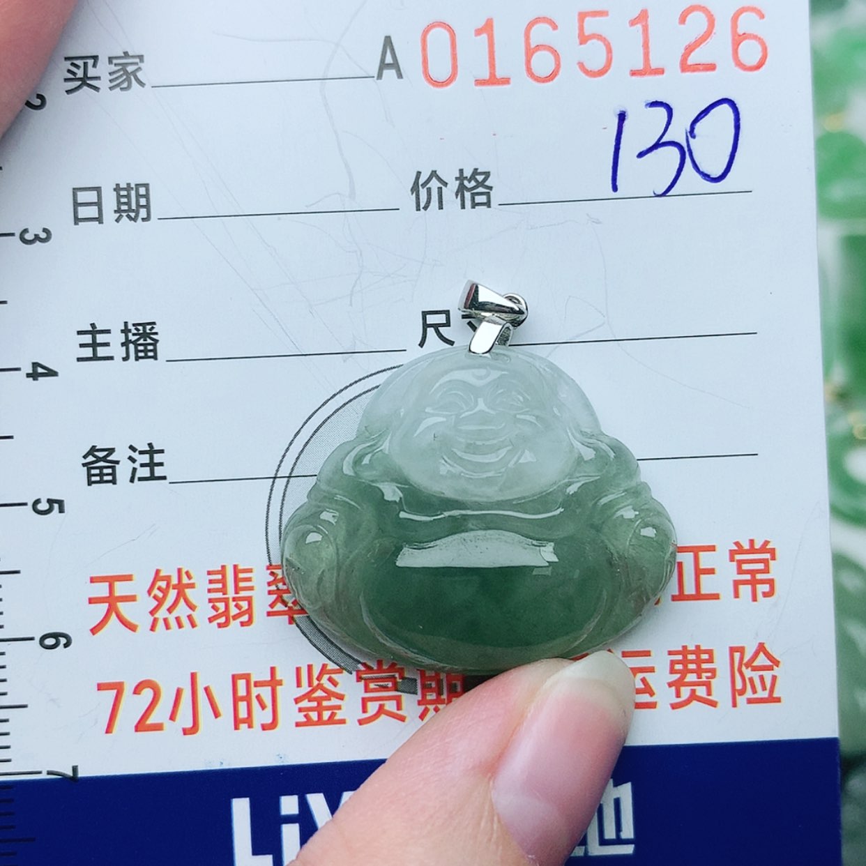 【闪购商品】翡翠颈饰银S925镶嵌