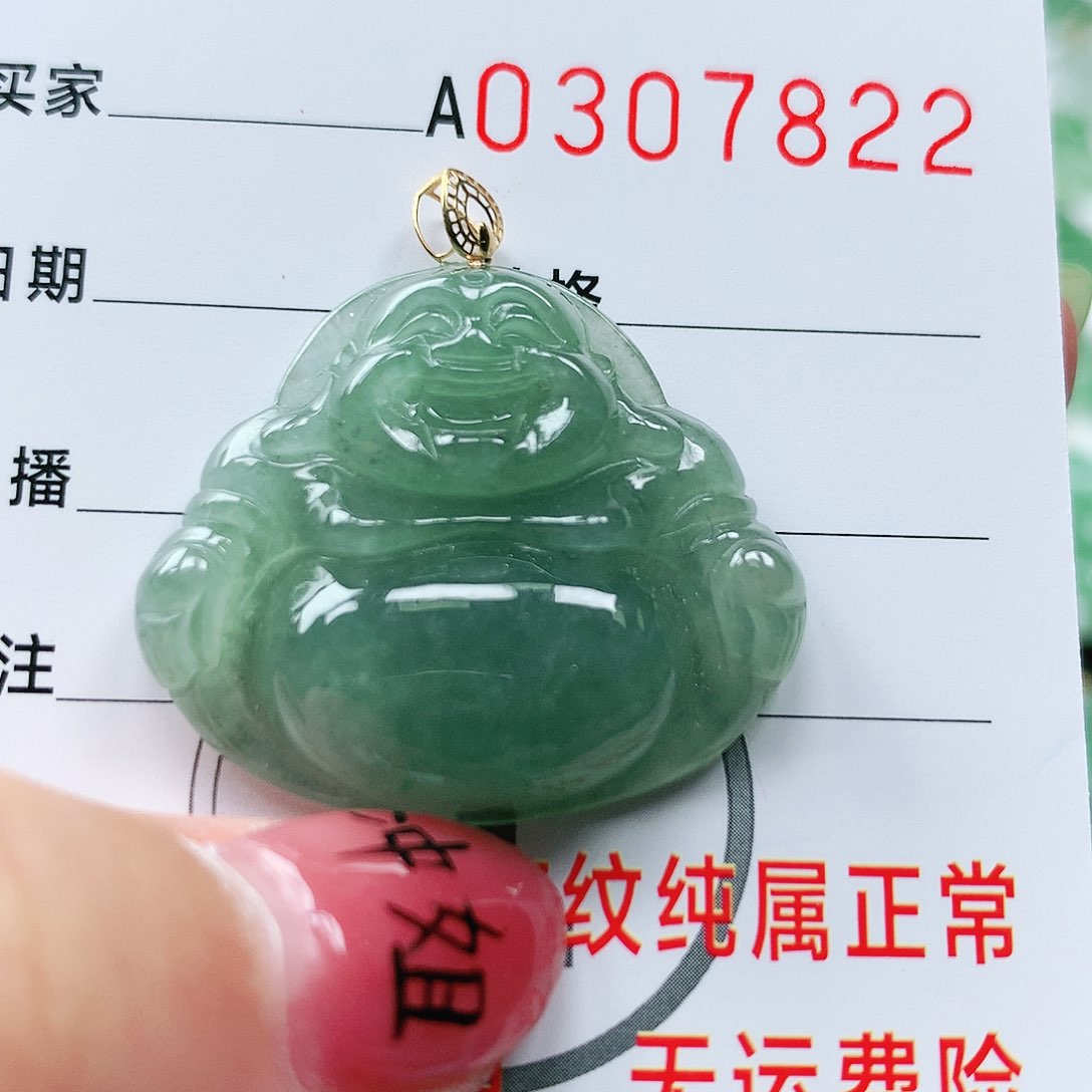 翡翠颈饰18K金镶嵌天然翡翠吊坠