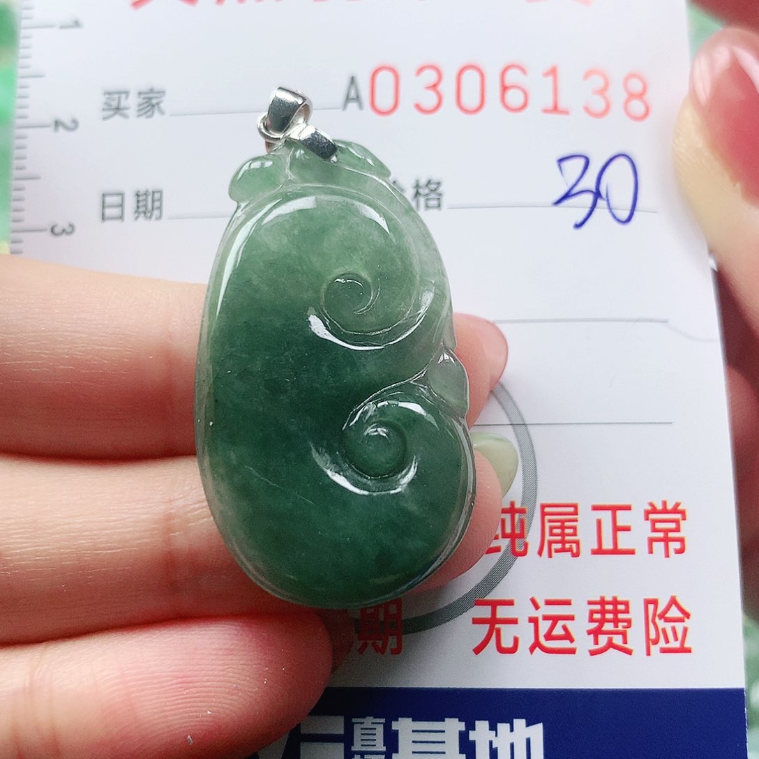 翡翠颈饰银S925镶嵌天然翡翠吊坠
