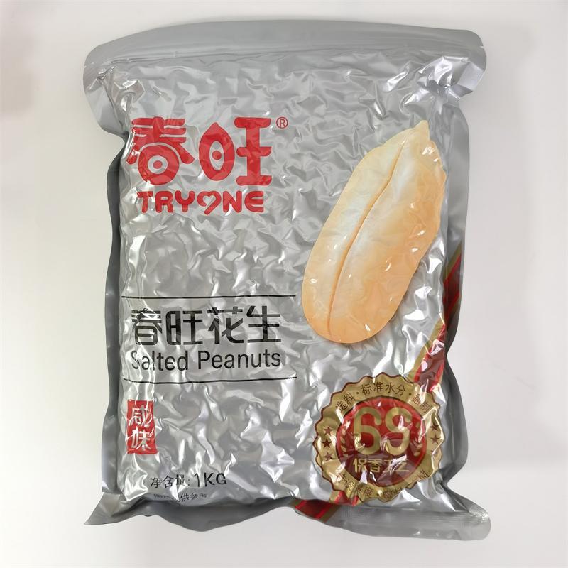 去皮熟花生袋装春旺花生山东咸味花生仁盐焗花生米下酒菜零食油炸