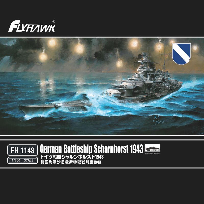 鹰翔模型FH1148德国海军1:700沙恩霍斯特号战列舰1943拼装模型