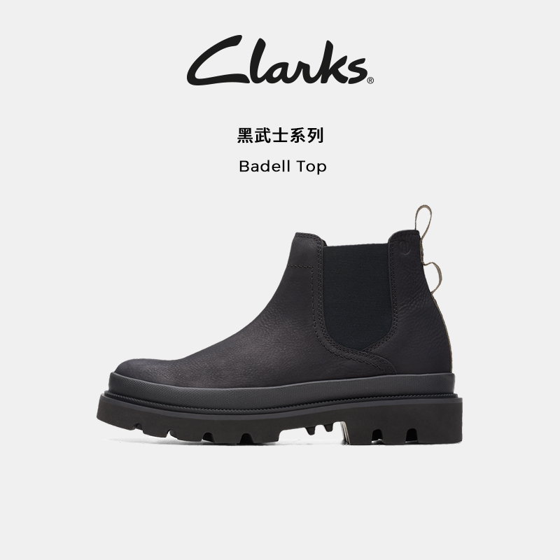Clarks其乐Badell Top男简约切尔西靴英伦风休闲时装靴复古休闲靴