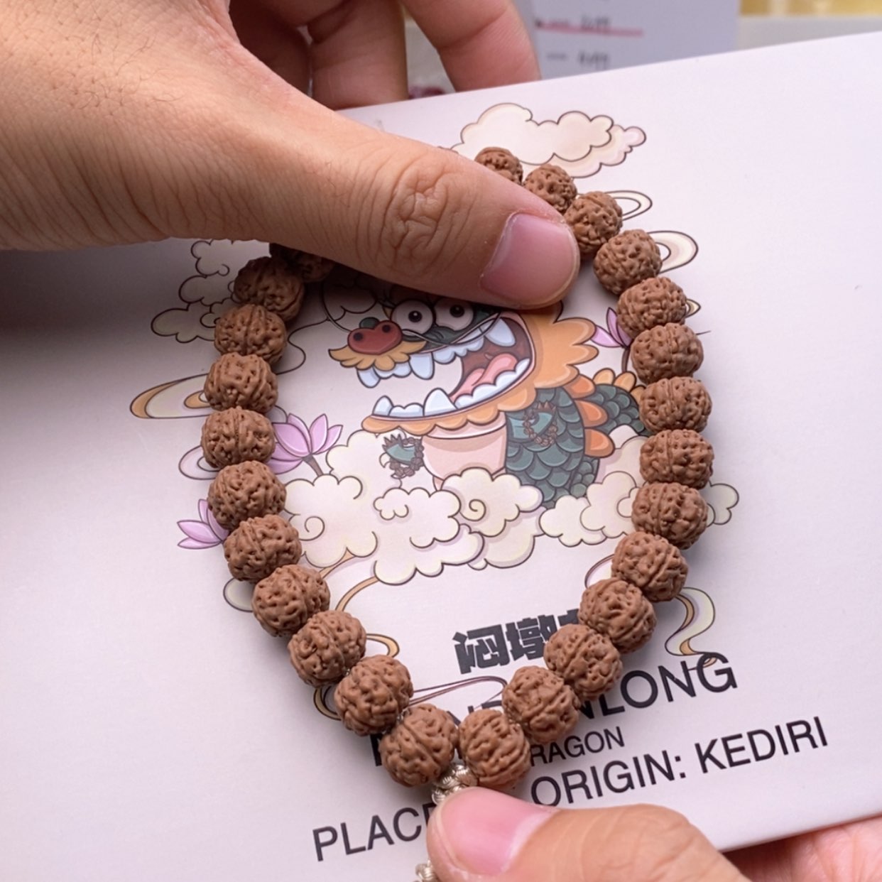 【闪购商品】金刚菩提吊坠小**菜