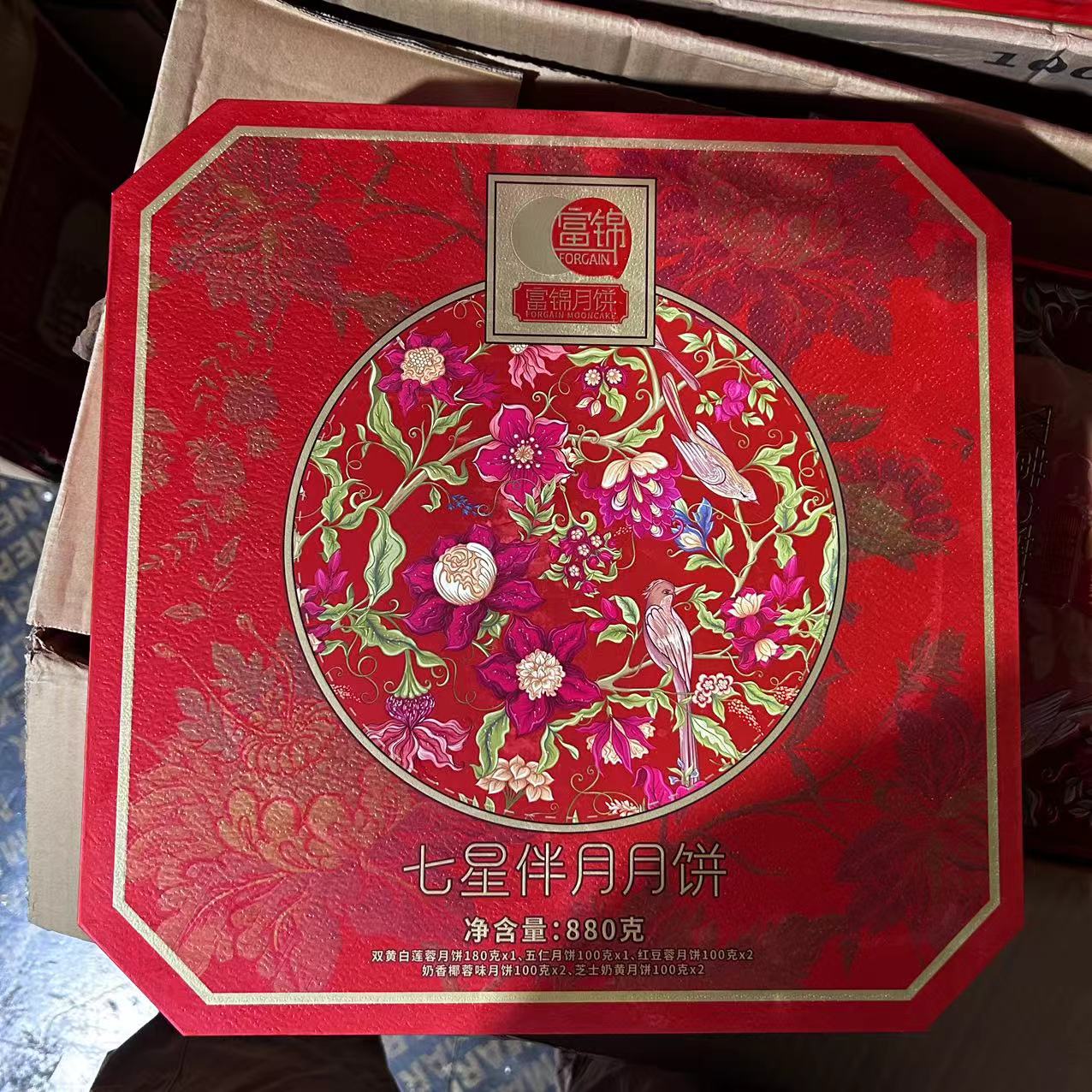 【2024-12-05到期】富锦七星伴月月饼（880g八角盒装）