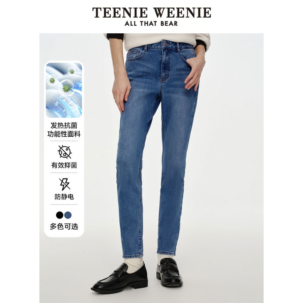 【抗静电+抑菌】TeenieWeenie小熊修身小脚牛仔裤女TTTJ248T11H