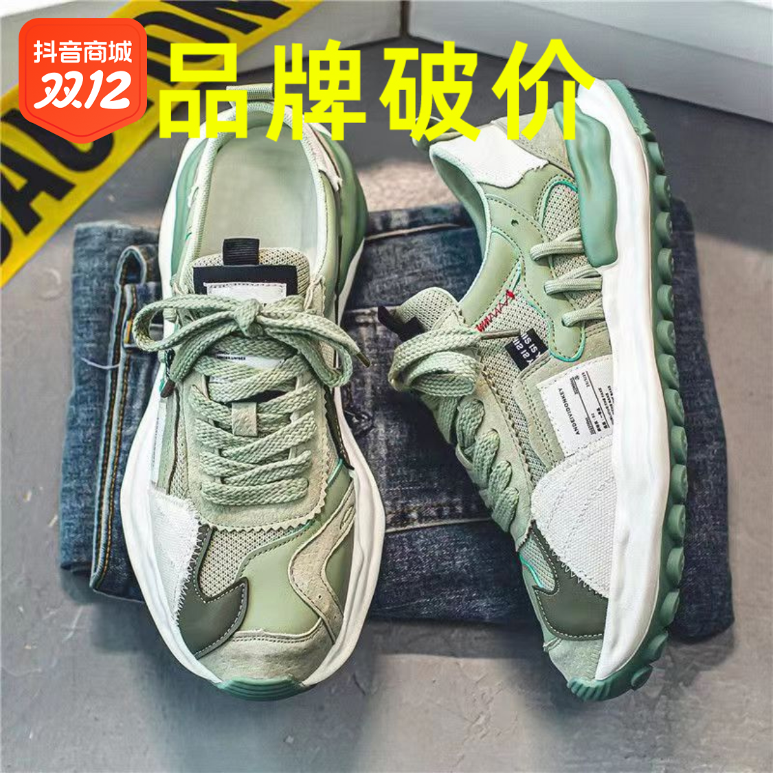 秋男鞋新款透气百搭复古溶解运动帆布鞋厚底圆头轻便老爹鞋