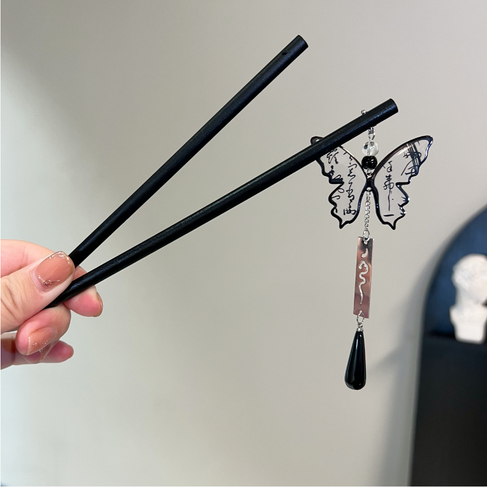 新中式书法蝴蝶流苏复古发簪高级感马面裙国风步摇发钗头饰