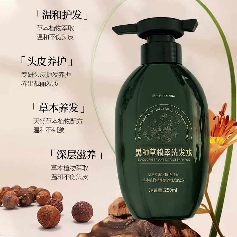 植萃套装1