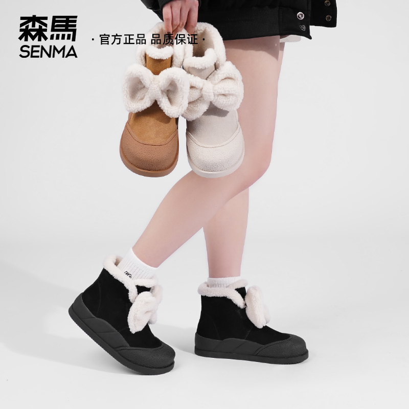 SENMA/森马棉靴显瘦秋冬保暖百搭加绒高帮棉鞋休闲靴子女潮雪地靴